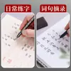 Pluma Caligráfica Deli para Estudiantes, Punta Suave, Recargable, Adecuada para Letra Grande, Mediana y Pequeña, Dibujo, Arte y Contorneado, Entrega Ultrarrápida