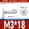 Tornillos Autorroscantes de Cabeza Plana de Acero Inoxidable 304 Cabeza CA Cabeza Avellanada Phillips Tornillos Autorroscantes M2M4M5M6mm