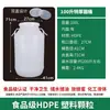 Cubo de Plástico Engrosado Cubo Doméstico para Almacenamiento de Agua 25L 50 Litros 75 Litros 100 Litros Grado Alimenticio Cubo para Vino Cubo para Aceite Cubo para Arroz con Tapa