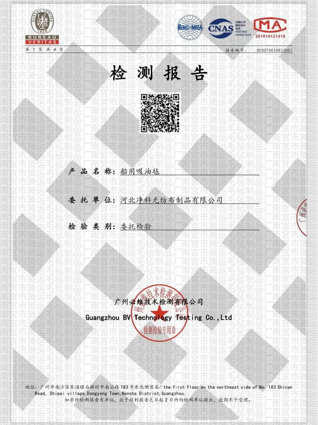 微信图片_20250207153125.jpg