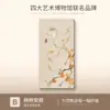 Pintura Decorativa de Entrada Shishi Ruyi Sem Moldura Corredor de Entrada Corredor Entrada Pintura para Pendurar De Frente para a Parede Entrada Nova Chinoiserie