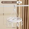 Colgador Multiclip para Secar Calcetines, Tendedero Grande, Uso en Dormitorio, Colgador de Pie a Prueba de Viento para Uso en Casa