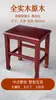 Banqueta para Uso Doméstico, Pequena Banqueta Quadrada de Madeira Maciça, Estrutura de Espiga e Furo Estilo Chinês, Banqueta para Mesa de Jantar sem Parafusos, Banqueta para Trocar Sapatos e se Vestir, Banco