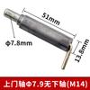 Acero al carbono bisagra móvil HL117 placa superior e inferior de gabinete soldadura eje de puerta industrial extraíble resorte Tornillo