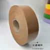 Tecido de borda de poliéster com 4 cm de largura, cortado na viés, para borda de sofá e cortina, acabamento de borda