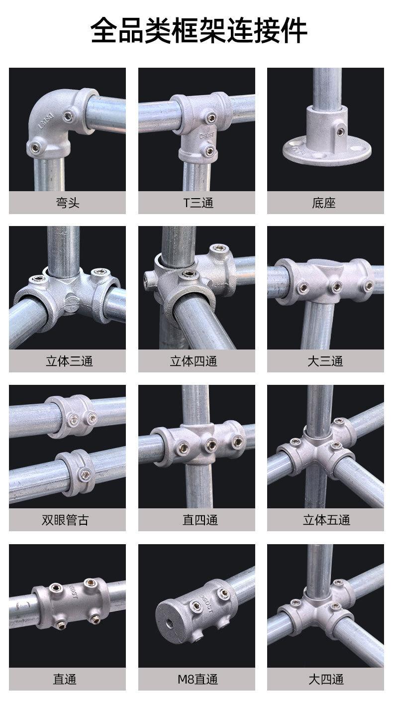 钢管连接件_07.jpg