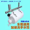 Tanque de Água para Lavagem de Mãos de Caminhão e Semirreboque com Torneira Armazenamento de Chaleira para Lavagem de Mãos de Caminhão Balde de Água Modificação de Plástico