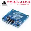 Sensor de toque digital TTP223 touch capacitivo touch compatível com fornecedores internacionais