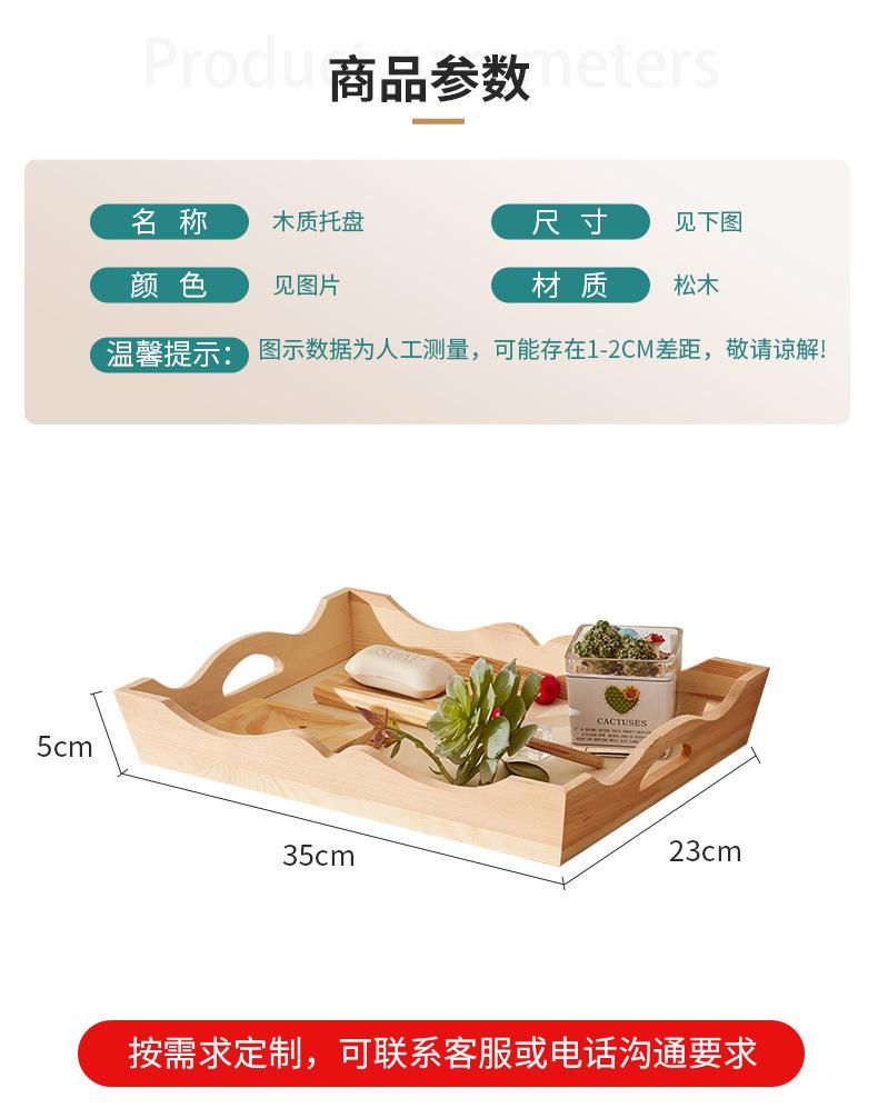 详情页_08.jpg
