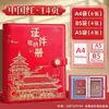Bolsa de Couro Espessa Estilo Chinês para Armazenamento de Documentos, Pasta Organizadora, Capa de Proteção para Escrituras de Propriedade, Álbum de Coleção de Certificados