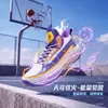 Zapatillas de baloncesto para hombre, estilo estudiantil, con entresuela de alta elasticidad, agarre antideslizante, adecuadas para entrenamiento estudiantil, disponibles en tallas grandes y diseñadas para atletas jóvenes