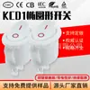 Certificación de Seguridad CQC KCD1 Interruptor Ovalado de Barco de 2 Pines 2 Velocidades Todo Blanco Balancín Impreso Letra Roja Interruptor de Encendido