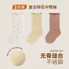 Calcetines para Niños Estilo Otoño e Invierno Algodón Peinado Calcetines para Bebé Borde Fruncido Puño Sin Costuras No Aprietan Cálidos Hasta la Mitad de la Pantorrilla Calcetines de Algodón