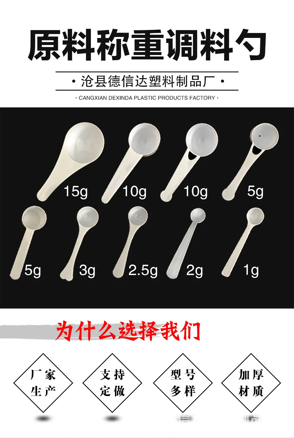 详情小勺_01.jpg