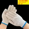 Luvas de Proteção do Trabalho em Fio de Algodão e Nylon, Luvas Resistentes ao Desgaste em Fio de Nylon para Trabalho na Construção, Luvas Universais Resistentes ao Desgaste para Proteção do Trabalho