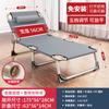 Cama dobrável reclinável multifuncional atacado, Cama de acompanhante, Cama de cochilo, Cama de solteiro para quarto de aluguel, Cama de escritório para camping, Cama de cochilo