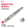 Novo conjunto de bits Torx de aço S2, T5-T40, bit tipo estrela Torx de cabeça única, haste hexagonal, para parafusadeiras elétricas