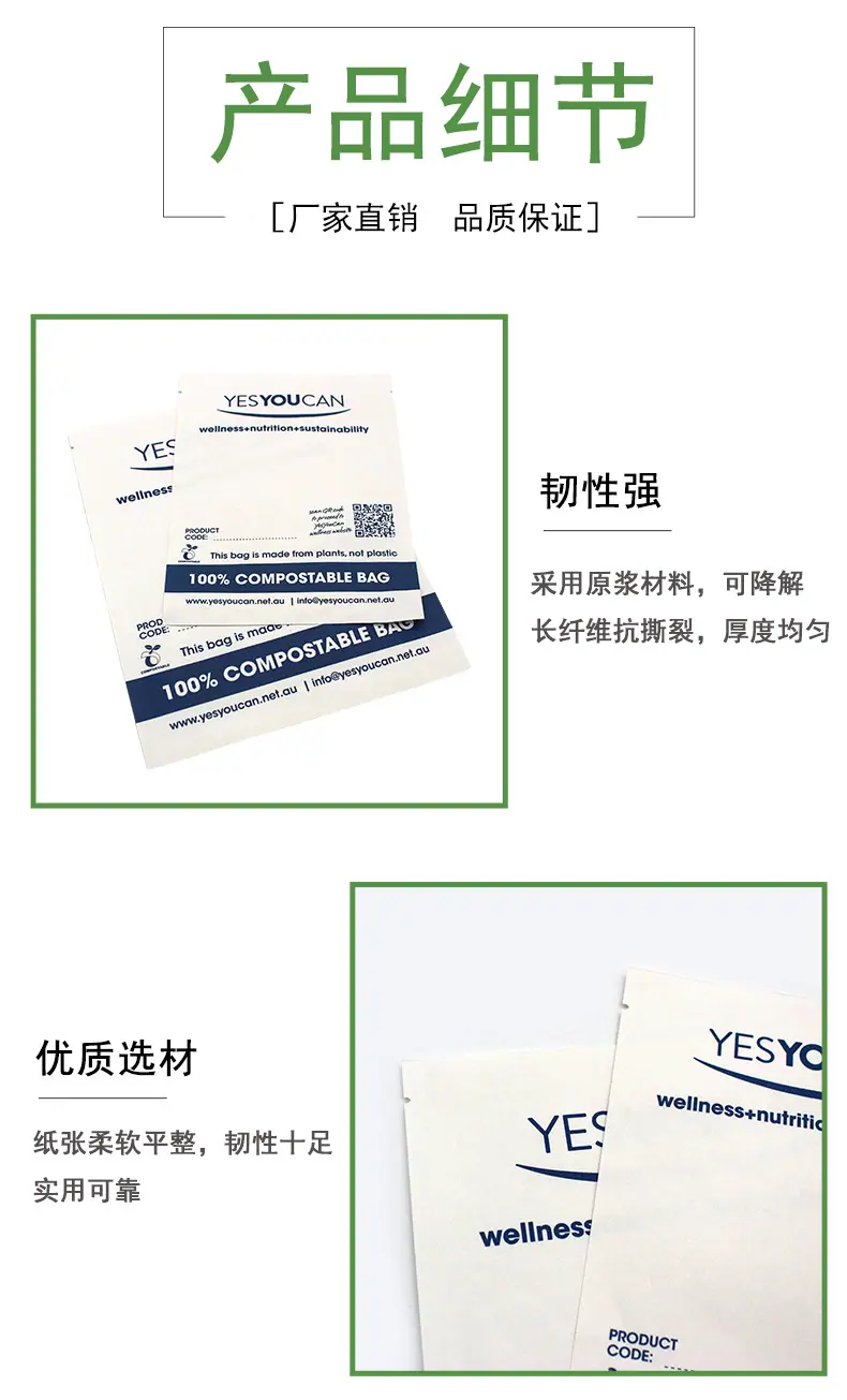 三边封袋-详情页_07.jpg