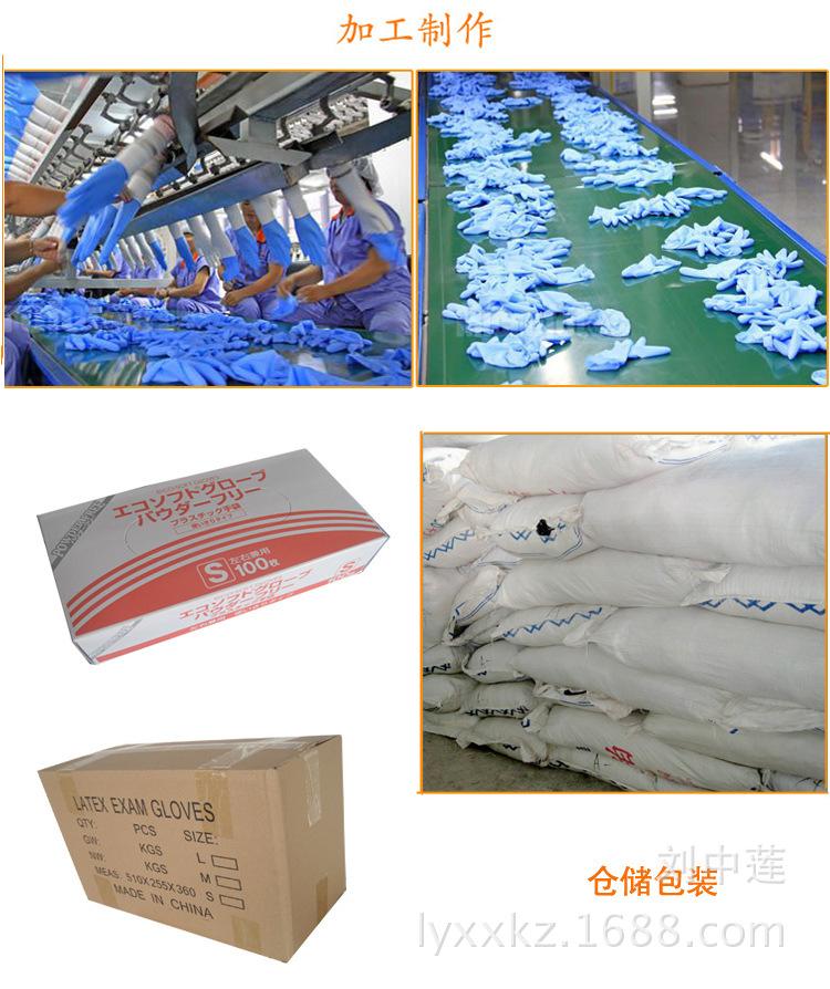 12寸加厚兰丁详情页01切片_07