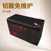 Batería CSB xishibi GP1272 F2 12V7.2AH plomo-ácido sin mantenimiento UPS batería incorporada