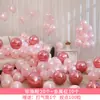 Celebridad de Internet Decoración de Globos Rosas Boda Arreglo de Boda Fiesta de Cumpleaños Día de San Valentín Escena de Propuesta Confesión Globo