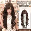 Peluca completa para mujer, cabello largo, estilo Lolita cotidiano, cabello largo y rizado, ondas grandes, voluminosa de forma natural, peluca para toda la cabeza
