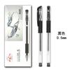 Bolígrafo de negocios Roche 2009 al por mayor bolígrafo 0.5MM bolígrafo bala negro rojo azul firma estudiante oficina bolígrafo de gel
