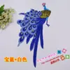 Nuevos Accesorios de Ropa de Rendimiento Tela de Bordado Étnico Opera Parche de Tela Accesorios de Danza del Pavo Real con Subsidio J3113# Flor Caliente