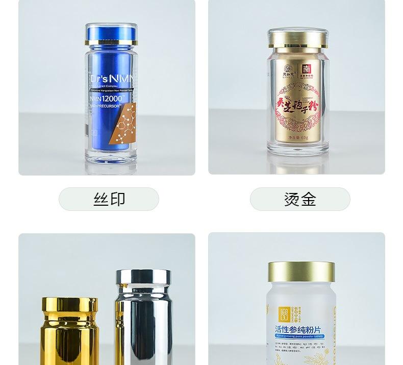 大圆瓶100ML(详情）_09.jpg