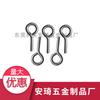 Parafuso Gancho Fechado Dente Polegada 1/4-20*20*51mm Anel Olhal de Ovelha Ferro Galvanizado