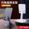 Soporte Plegable, Giratorio, Telescópico de Metal con Peso para Transmisiones en Vivo de TikTok para Personas Perezosas, para Teléfonos Móviles y Tablets