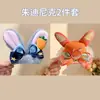 Faixa de Cabeça Zootopia Parque de Diversões Sessão de Fotos Judy Policial Orelhas de Coelho Faixa de Cabeça Nick a Raposa Faixa de Cabeça de Casal