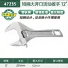 Llave Inglesa Ajustable Shida Recubierta de Plástico Llave Inglesa Ajustable Genuina de Grado Industrial 8/10/12 Llave Inglesa Ajustable de Apertura Grande