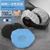 Cubierta Desechable de Tela No Tejida para Auriculares Orejeras Cubierta para Auriculares Equipo de Máquina Cubierta Antipolvo Cubierta Redonda Cubierta Protectora