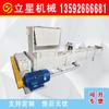 Máquina Trituradora de Blocos para Caixas de Espuma Lixing Máquina de Conformação por Compressão de Placas Extrudidas Compressor a Frio de Espuma de Polietileno Alta Qualidade