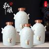 Botella de Vino Vacía de Cerámica Jingdezhen 0.5kg Empaquetada Frijol Verde Jarra Pequeña de Doble Asa Chinoiserie Decoración Creativa Adornos para Botellas de Vino Frasco