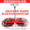 Regla vibratoria de doble disco para superficies de carreteras de hormigón y suelos de cemento, Regla vibratoria de doble disco de gasolina de mano