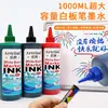Tinta para Caneta de Quadro Branco de Grande Capacidade Atualizada 1000ml Líquido de Recarga Tinta de Recarga para Caneta de Quadro Branco à Base de Água Apagável Preto Vermelho Azul Verde