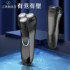2025 Nueva Afeitadora Eléctrica Especial para Barba de Hombre Afeitadora Inteligente Conveniente para el Hogar