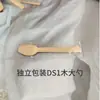 Cuchara Pequeña Desechable Cuchara de Madera Cuchillo Tenedor Cuchara Cuchara para Helado Comida Occidental Cuchara de Madera Tenedor de Madera Cuchillo de Madera Cuchara para Postre Una Pieza Al por Mayor