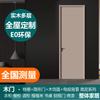 Puerta de Madera Panel de Cristal de Carbono Pintura Cero Grados Sin Pintar, Puerta Ignífuga, Puerta de Guardería, Puerta de Proyecto de Habitación Set Interior, Protección Ambiental Grado Enf