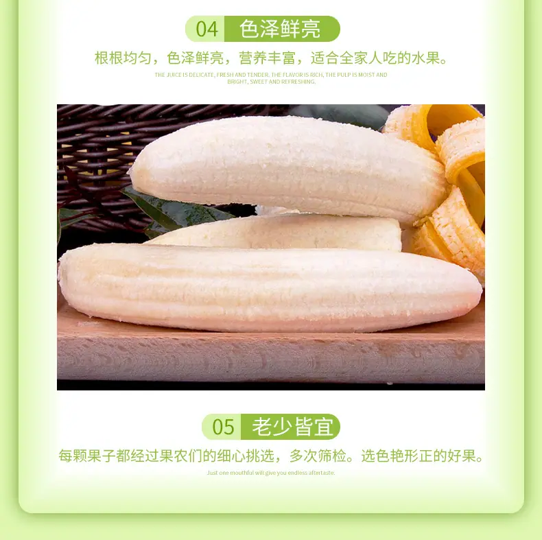 福建天宝香蕉 代发3/5/9斤一级大果香甜软糯当季鲜果整箱新鲜水果详情图7
