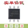 Chip optoacoplador de salida triac MOC3021S-TA1 SMD-6