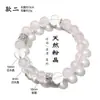 Pulseira Original de Cristal Rosa Natural e Cristal Branco para Mulheres, Série Rosa Suave de Luxo Leve, Pulseira Popular no Tiktok