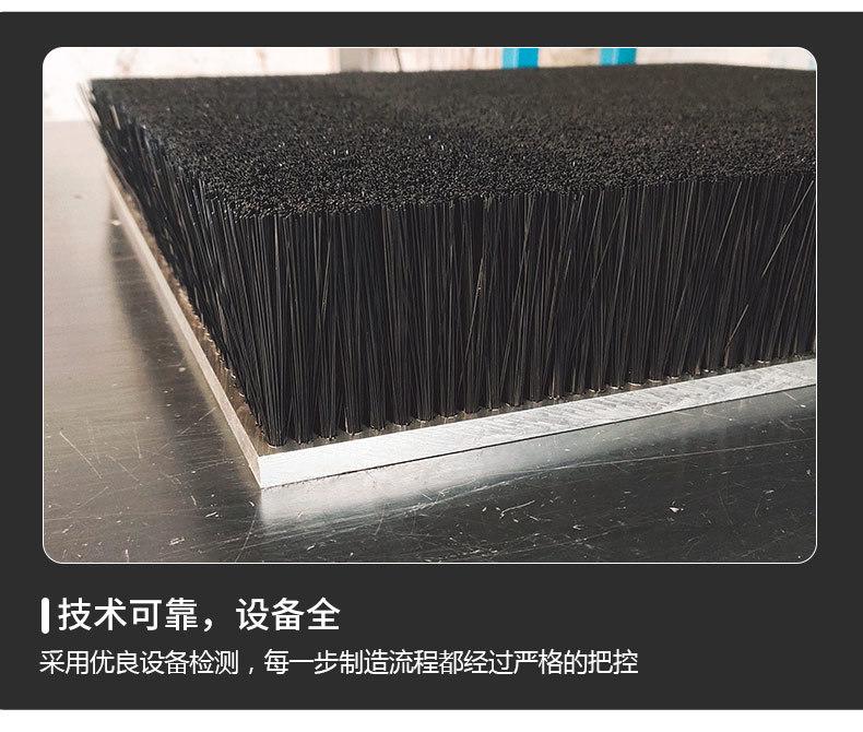 铝板毛刷详情页_11.jpg