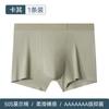 Ropa Interior para Hombre 7A Entrepierna Antibacteriana Talla Grande Ropa Interior Personalizada Calzoncillos Bóxer para Niño Sin Costuras Suaves Ropa Interior Bóxer para Hombre