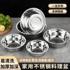 Tazón Engrosado de Acero Inoxidable, Tazón Multiusos No Magnético, Tazón para Sopa de Cafetería, Tazón para Fideos Instantáneos del Hogar, Tazón para Arroz, Tazón para Bebé, Tazón para Sopa, Tazón para Batir Huevos