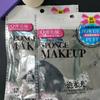 6 piezas de borla de polvo traje esponja borla de polvo estudio de maquillador dedicado doble uso seco y húmedo sin polvo de tarjeta sin residuos huevos de maquillaje