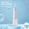 Ventas Directas de Fábrica Nuevo Enjuagador Bucal Personalizado Irrigador Bucal Doméstico Limpieza Bucal Limpiador Dental Tanque de Agua Extraíble Limpiador Dental