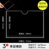 Ranura para tarjetas de acrílico A4 transparente de una sola capa de doble capa marco resistente ranura para inserción de tarjetas caja tablero de exhibición de plexiglás